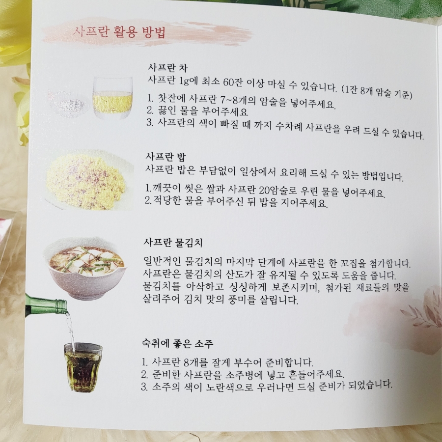 주식회사 서피란 이미지