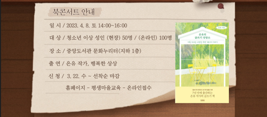 중앙북채널 이미지
