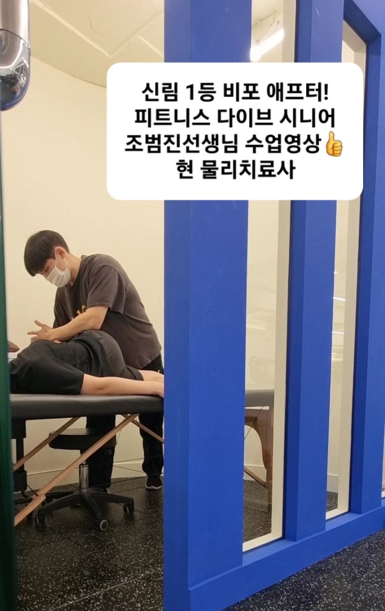 피트니스다이브 이미지