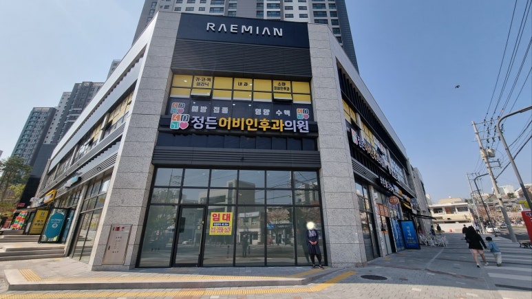 정든세탁소 이미지