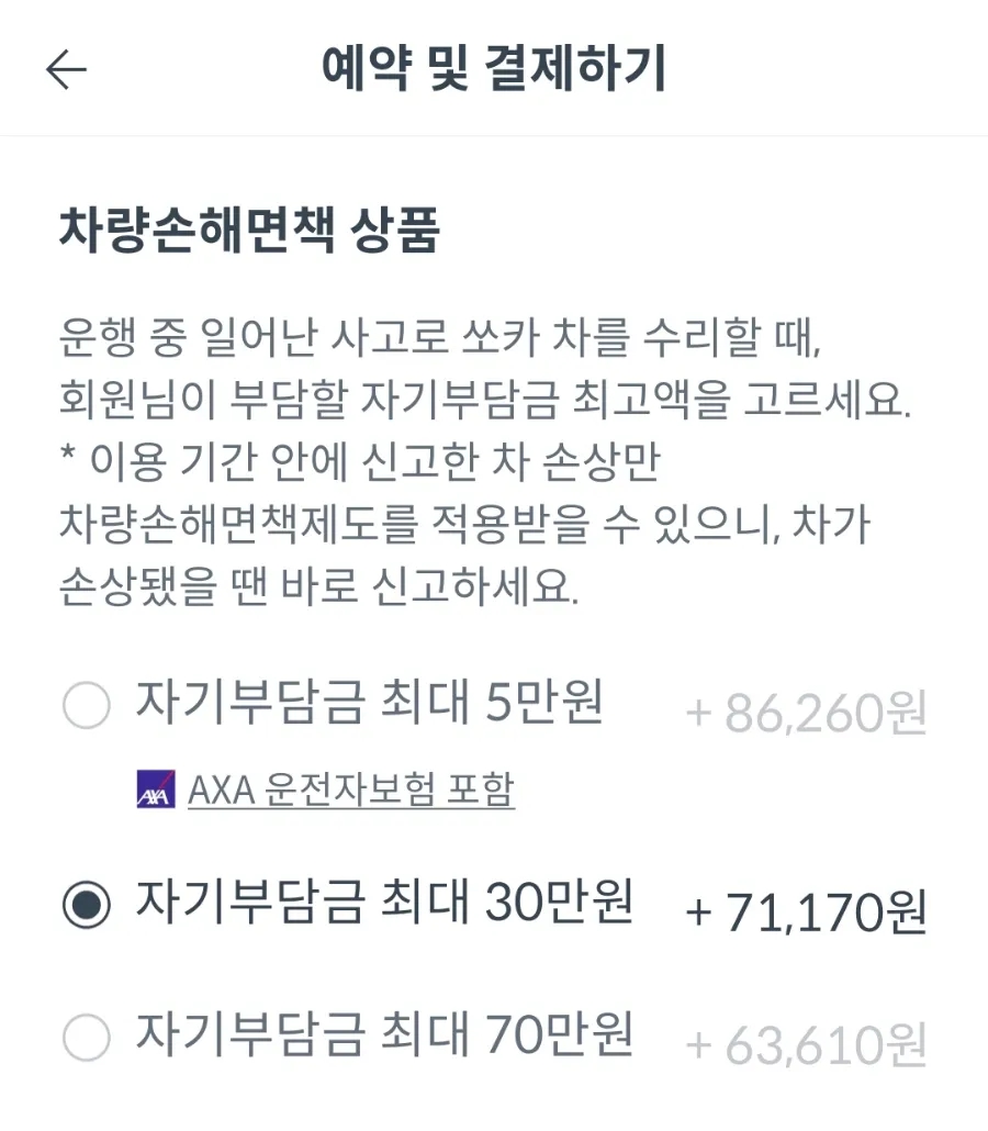 공항주유소 이미지