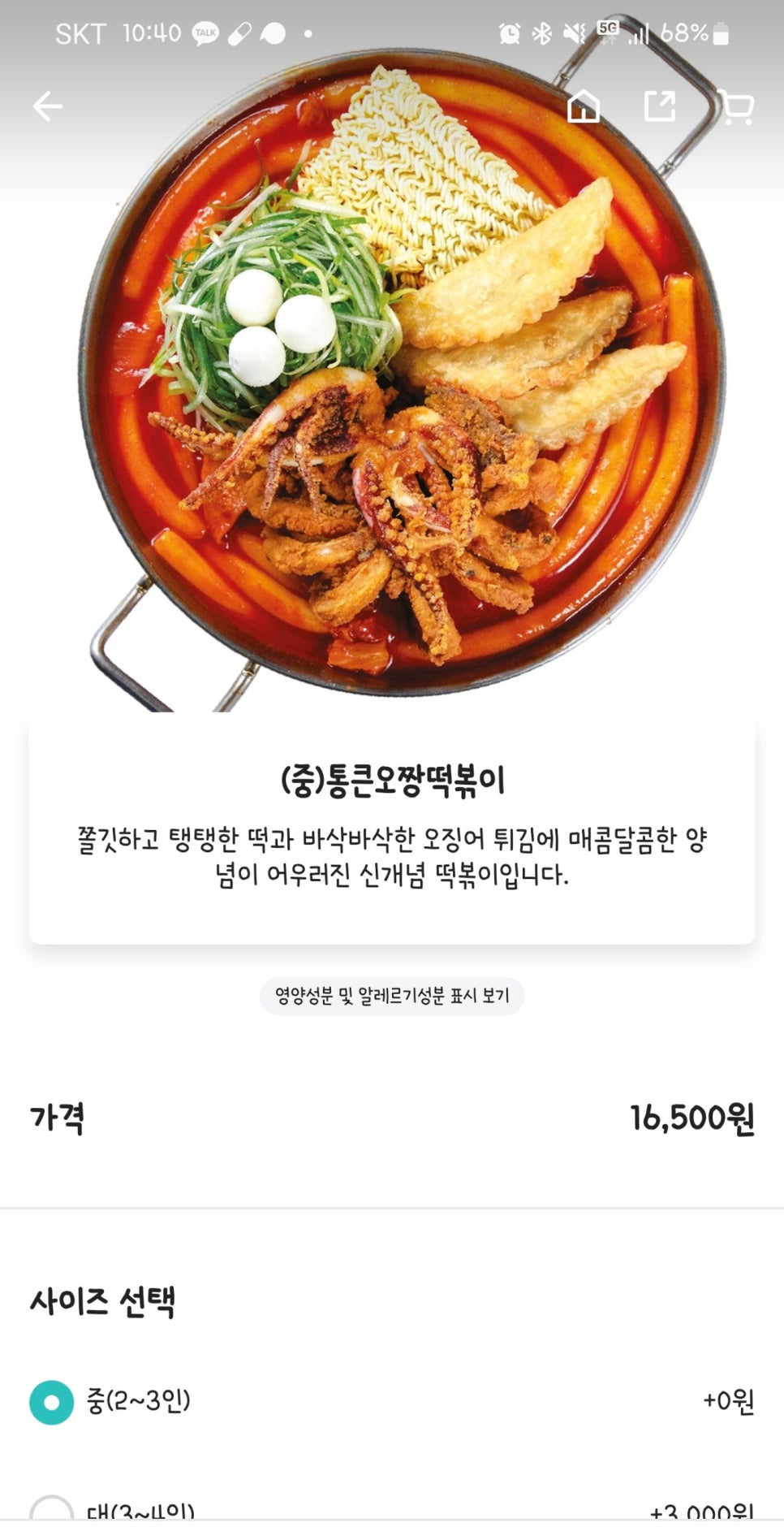 청년다방상모점 이미지