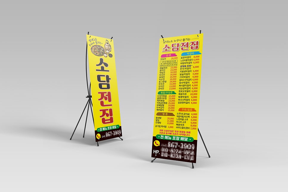 진광고기획 이미지