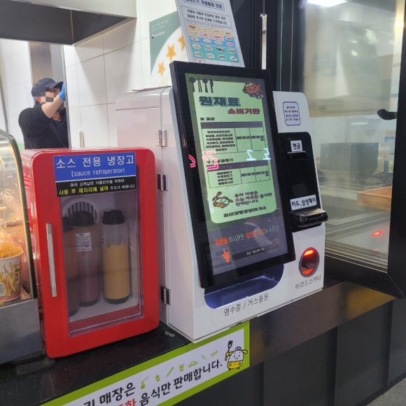 꽈닭 이미지
