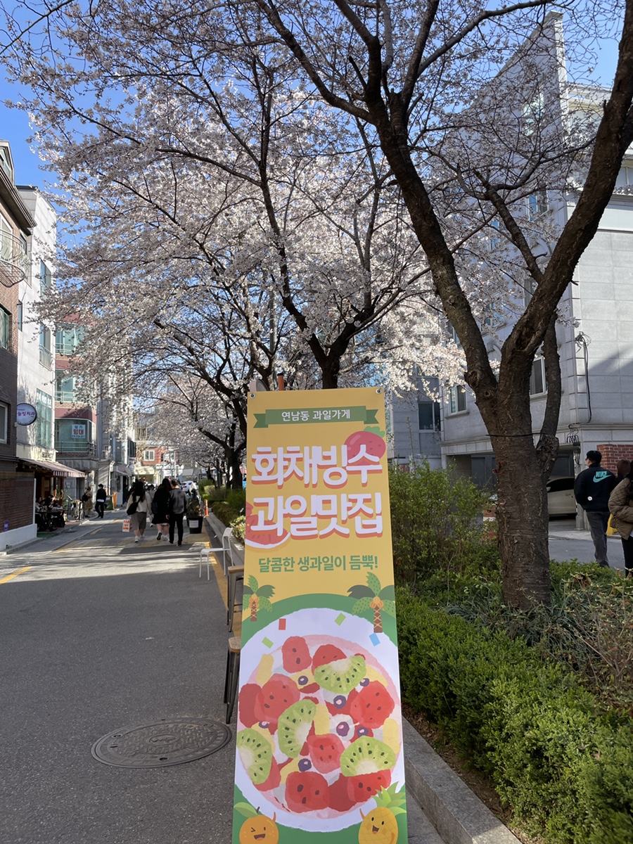 아이엠빙수 이미지