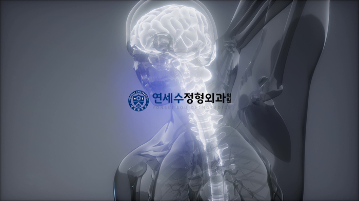 연세필정형외과의원 이미지