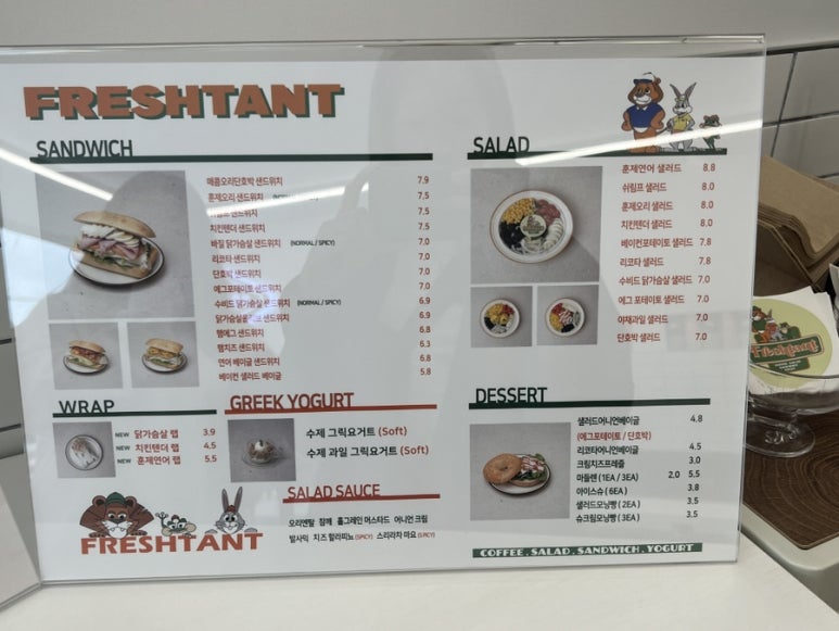 프레시턴트 진해점 이미지