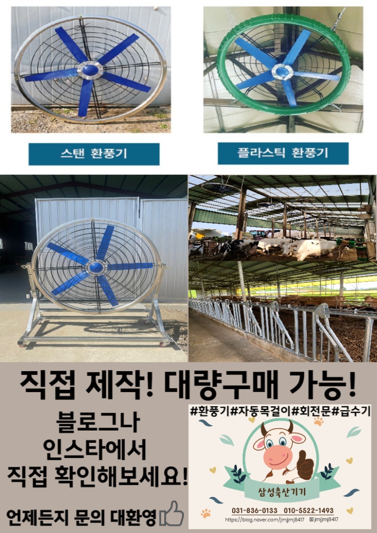 삼성축산 이미지
