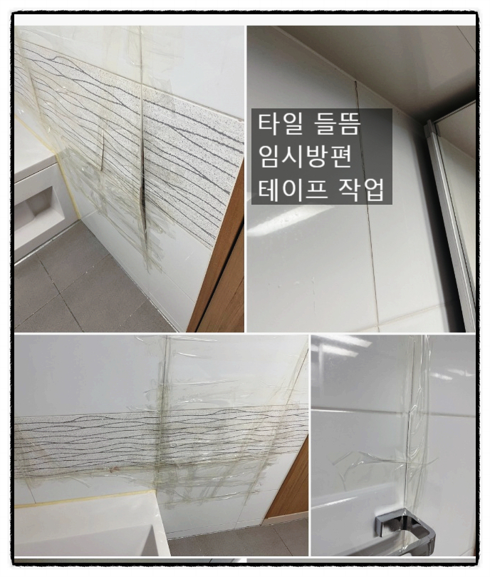 터짐컴퍼니 이미지