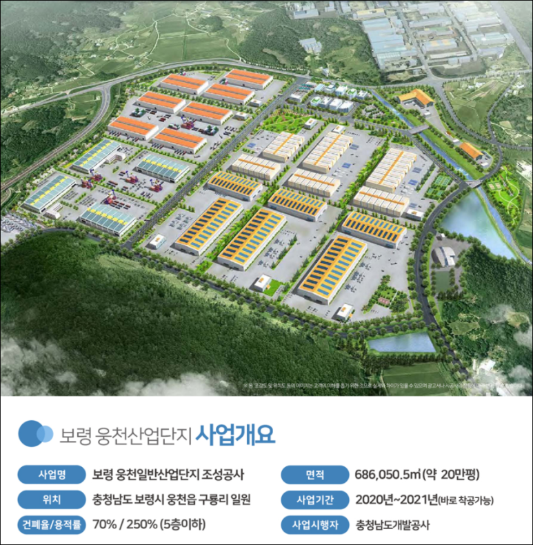 (주)보령산업 이미지