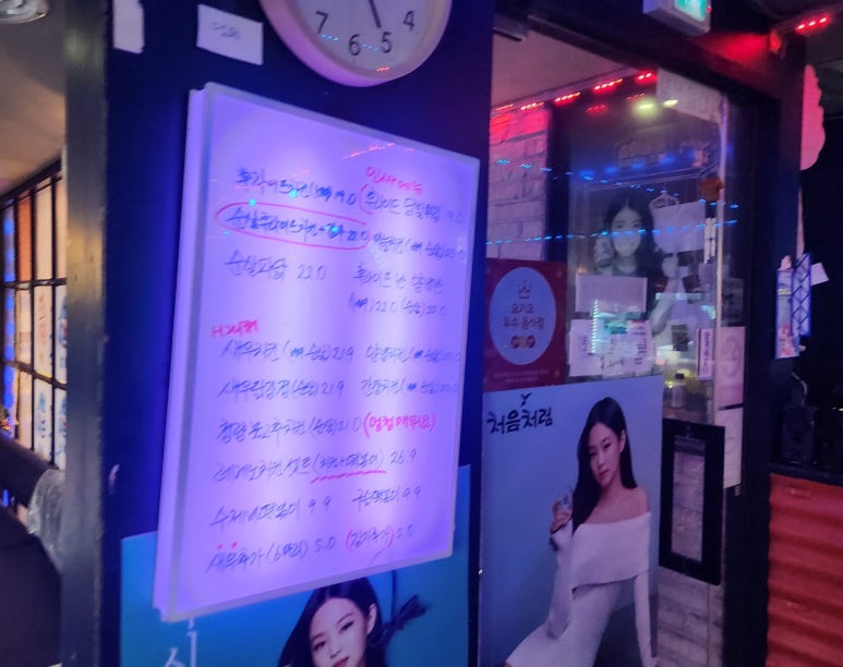 술선생잭치킨매니아 이미지