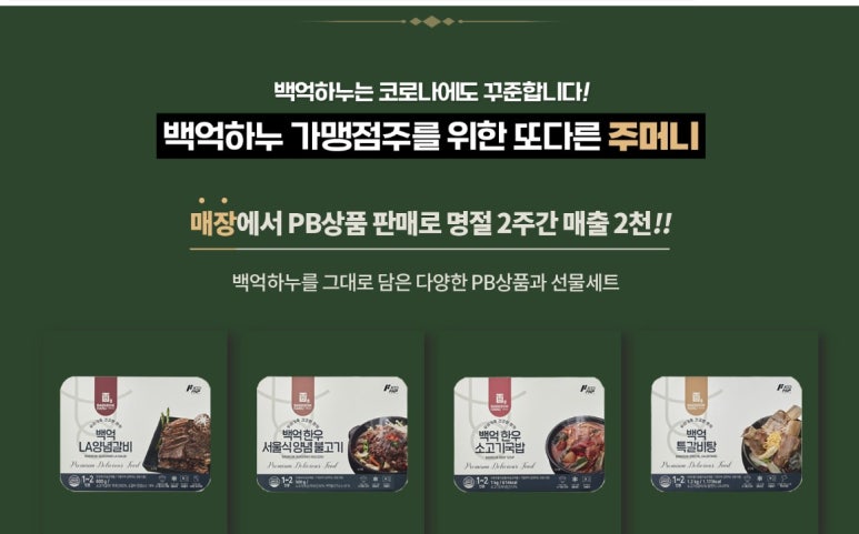일만하누 이미지