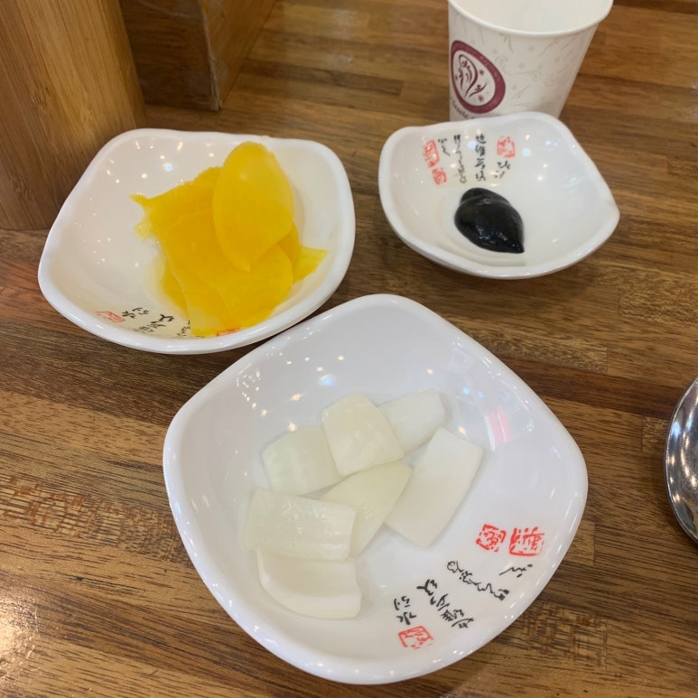 별짬뽕 이미지