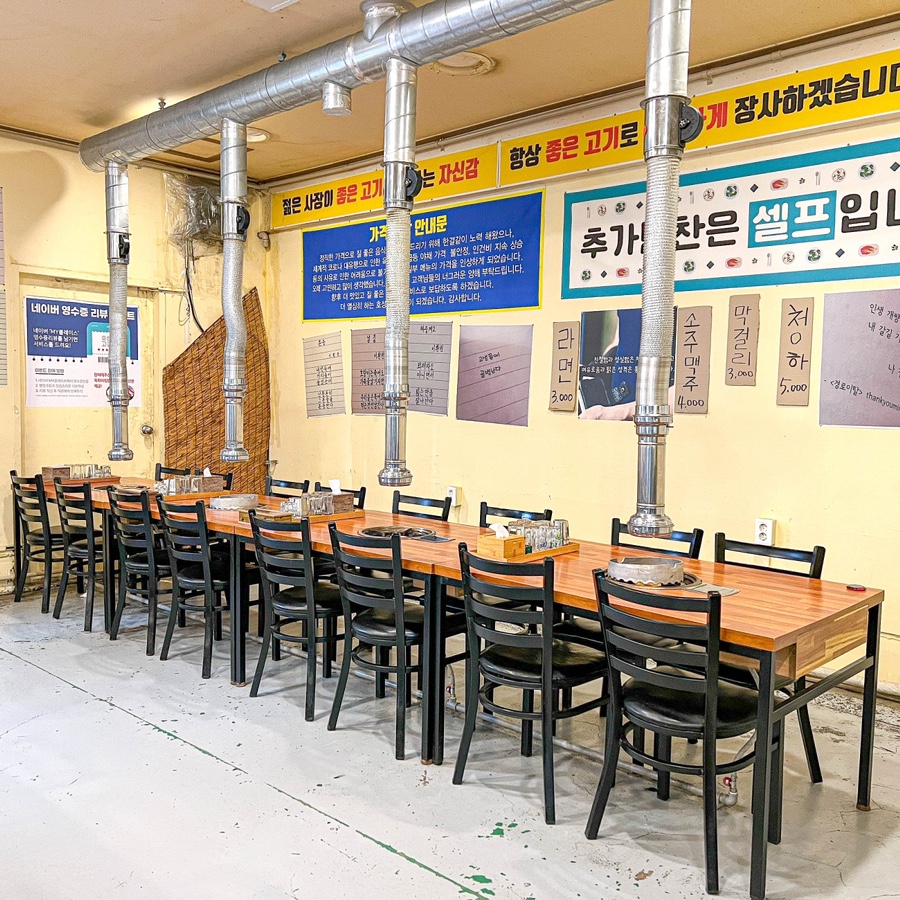 고운고깃집 이미지