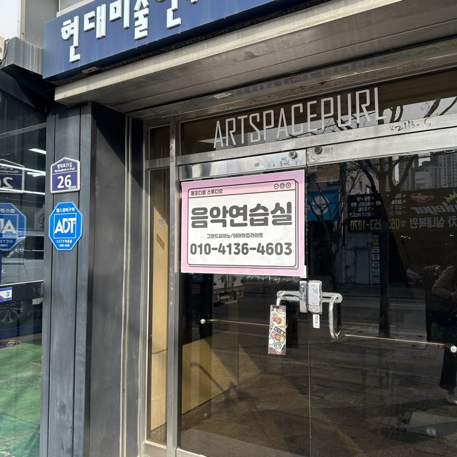 포디움스튜디오 이미지