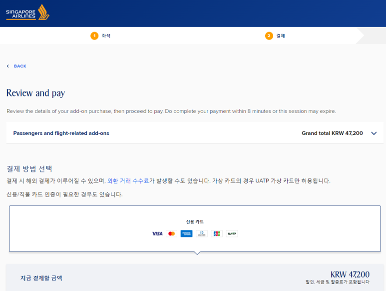 아시아나투어항공 이미지