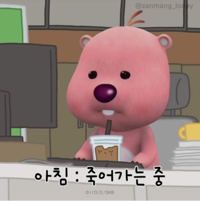 88커피 이미지