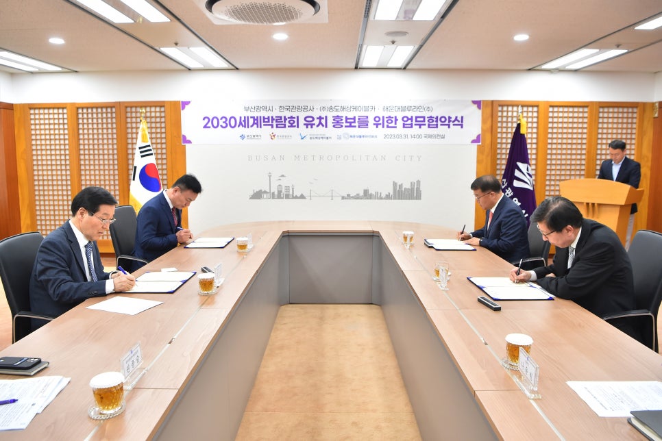 (주)블루라인 이미지