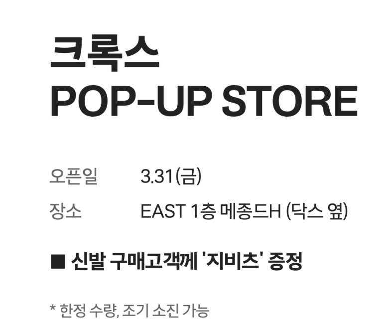 커버낫롯데파주아울렛 이미지