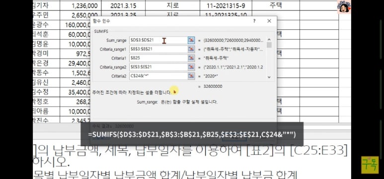 세종상공회의소 이미지