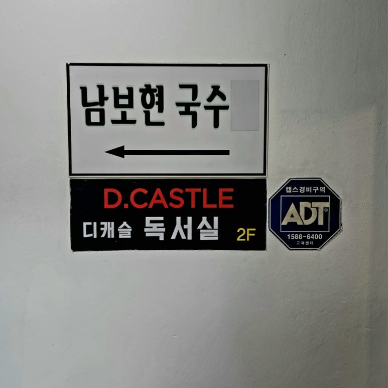 남보현국수 이미지