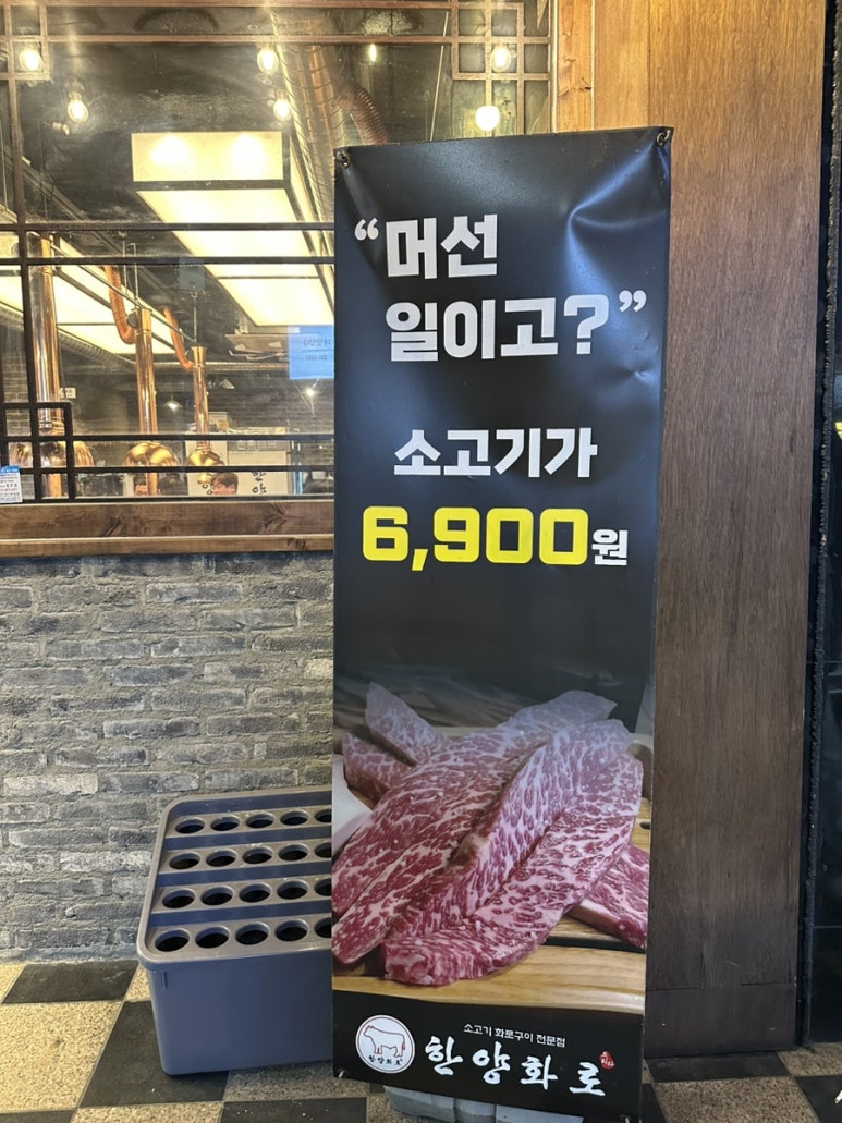 한양화로 내서점 이미지