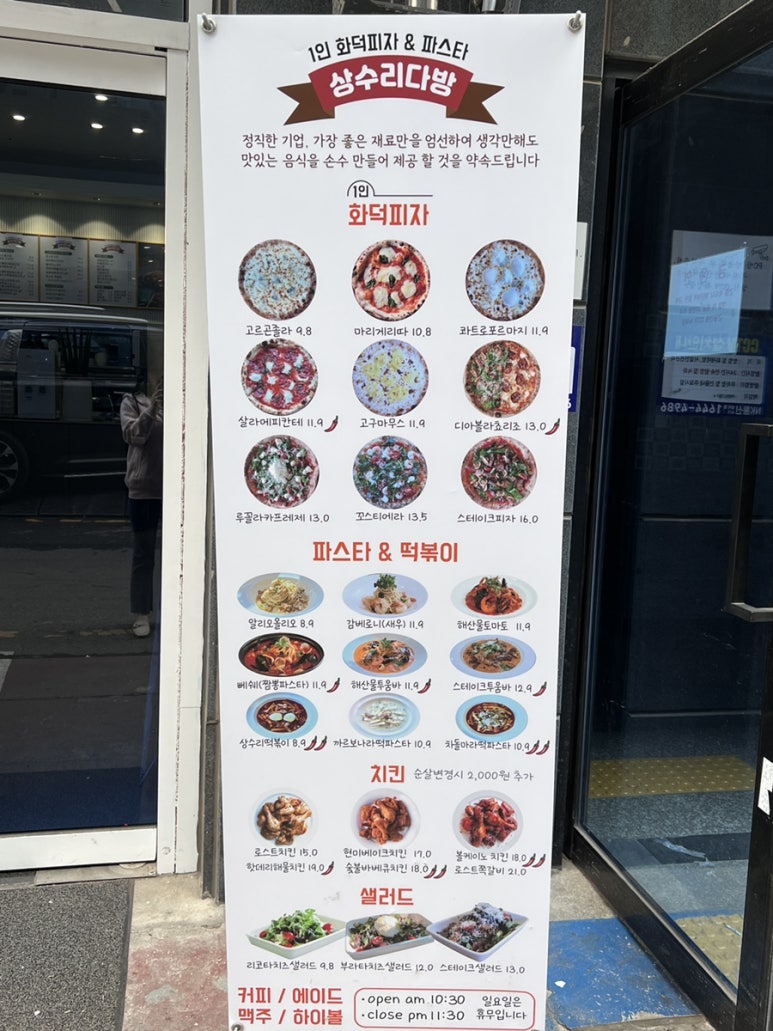 상수리다방 이미지