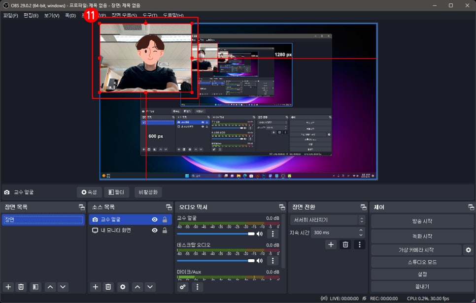 25 화상회의 활용 단락 3 이미지 1