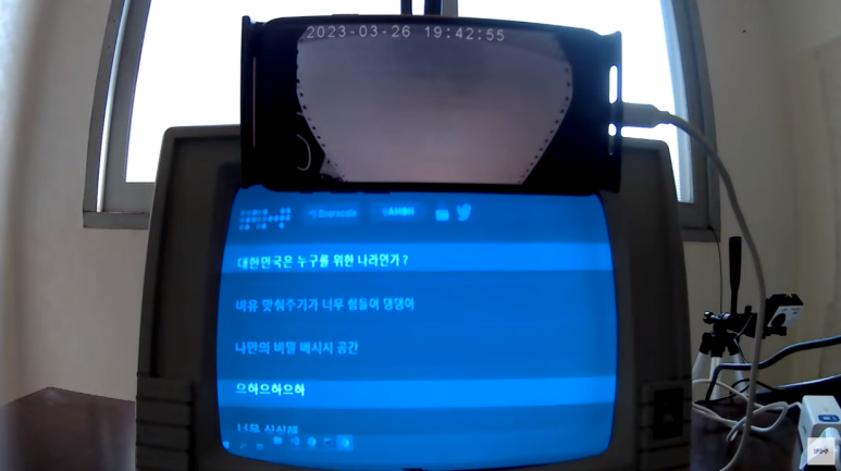 위플 이미지