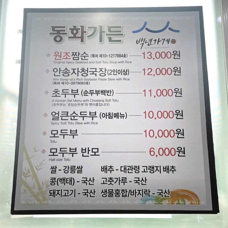 동화세차장 이미지