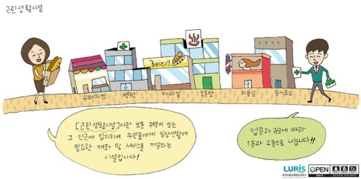 정이용원 이미지