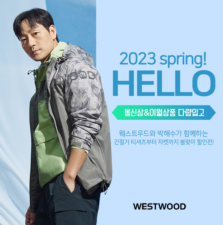 웨스트우드충주점 이미지