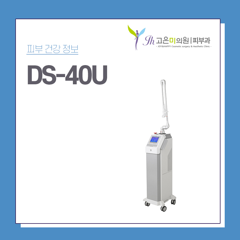 DS피부과의원 이미지