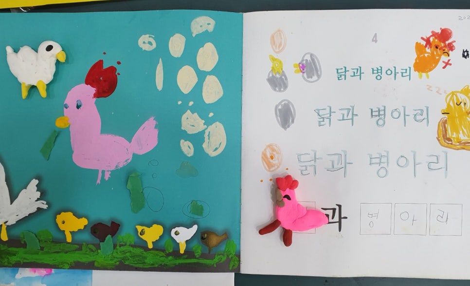 엘리니티 어린이집 이미지