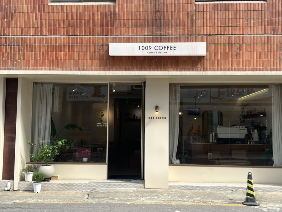 1009 COFFEE 이미지