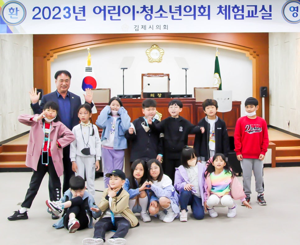 김제종정초등학교 이미지