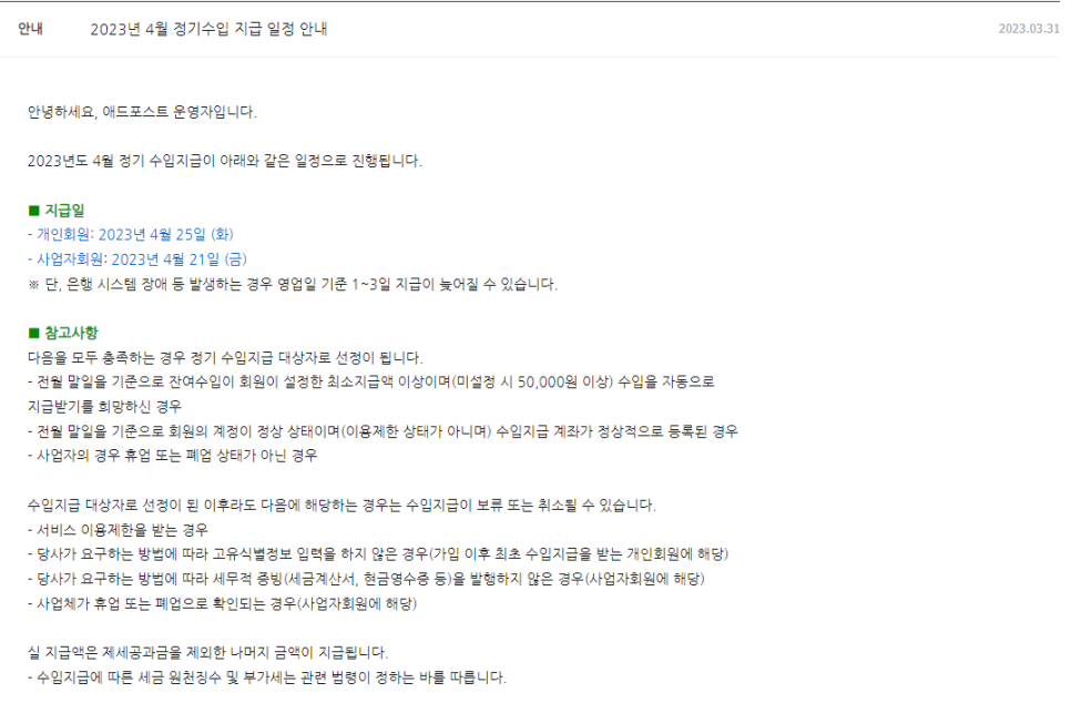 리드애드 이미지