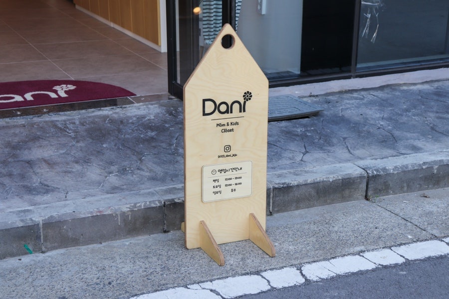프라임국제어린이집 이미지