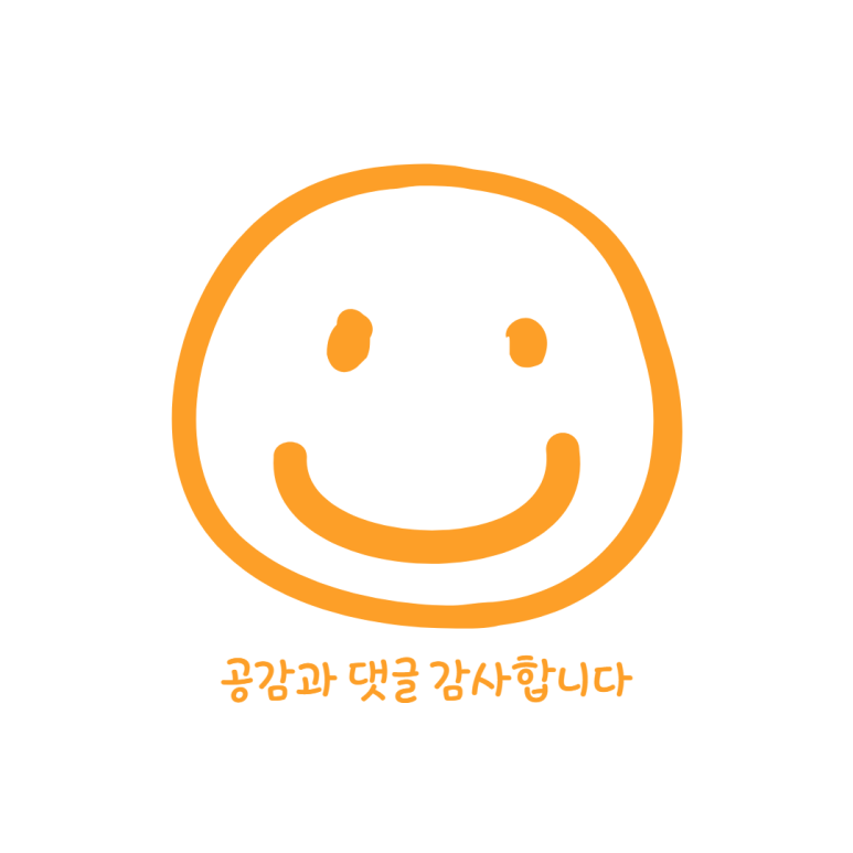 교촌치킨강제점 이미지