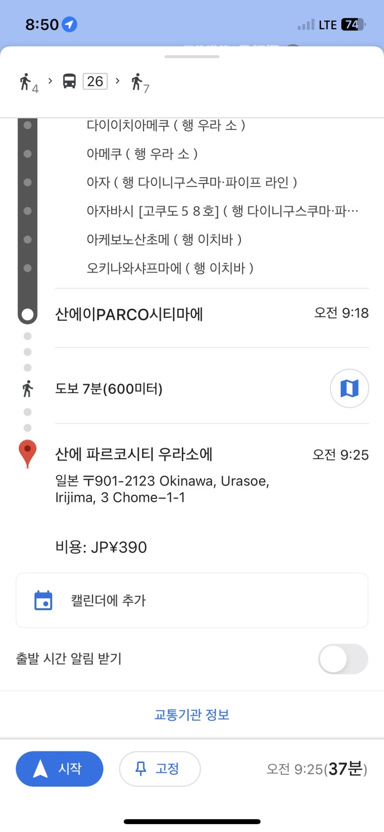블루노래방 이미지