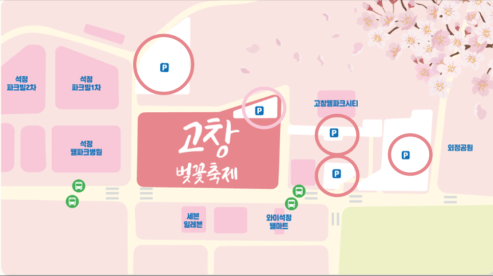 석정주유소 이미지