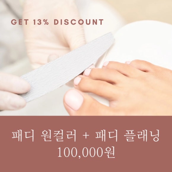 데이온뷰티 이미지