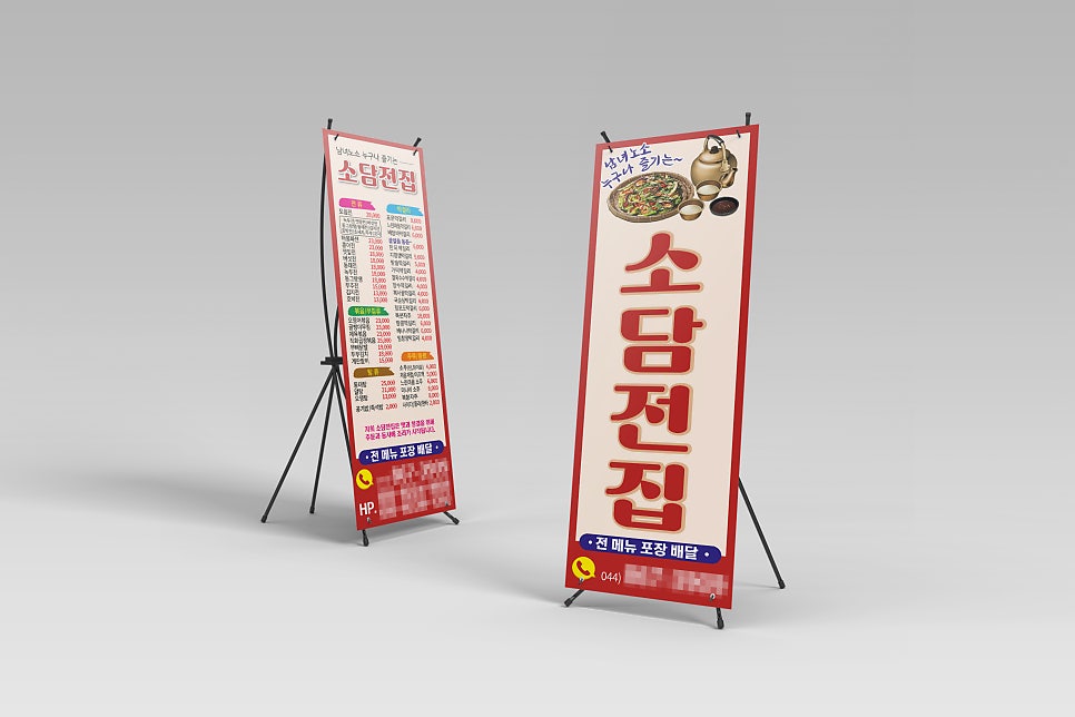진광고기획 이미지