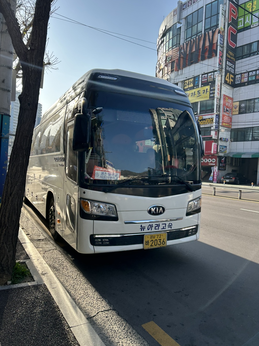 뉴아라고속관광 이미지