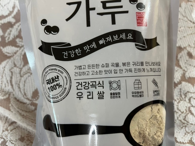 듬뿍곡간 이미지
