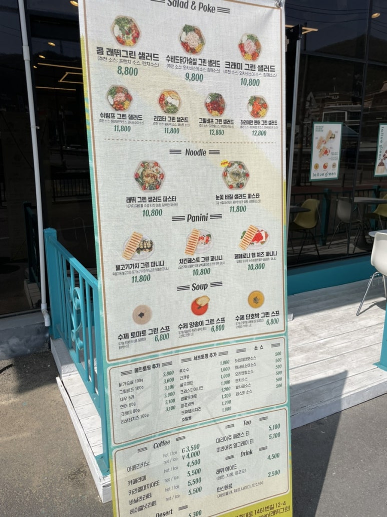 다정식자재마트 이미지