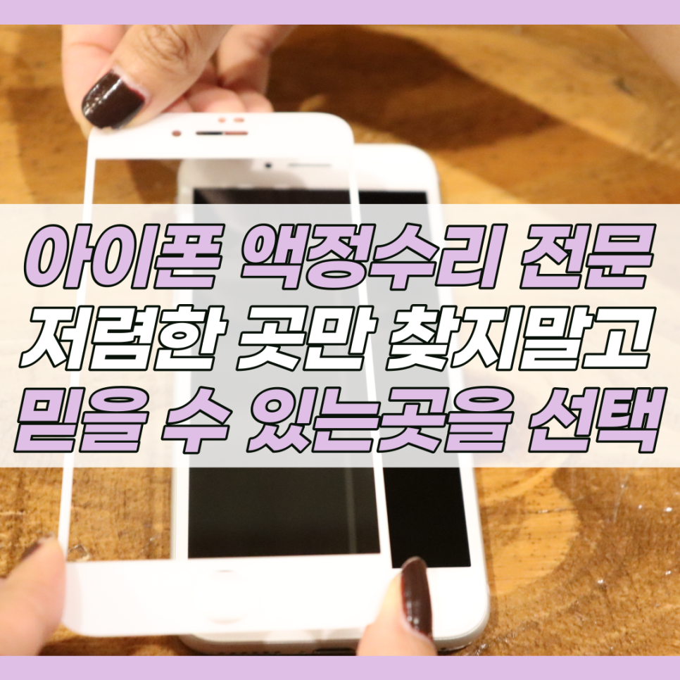 대구중고폰매입대구모바일 이미지
