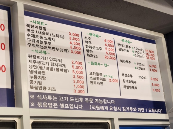 제주바른대패 이미지