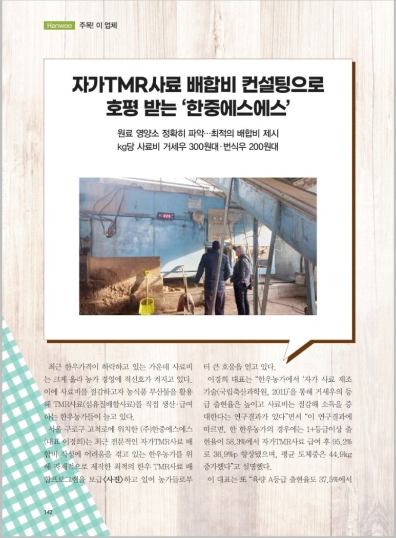 에스에스컨설팅 이미지