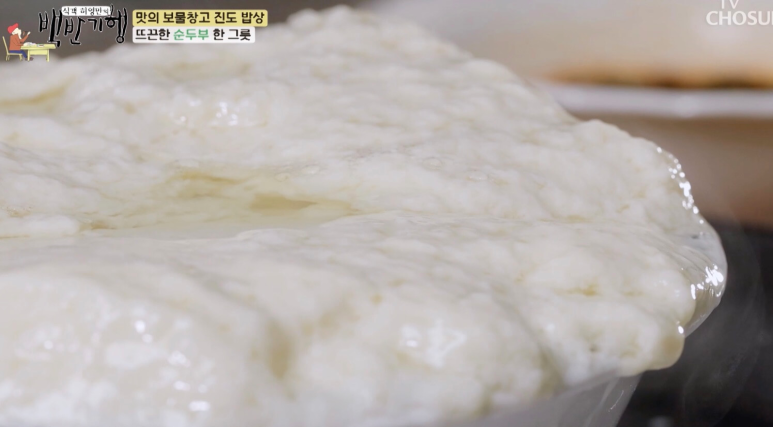 진도식당 이미지